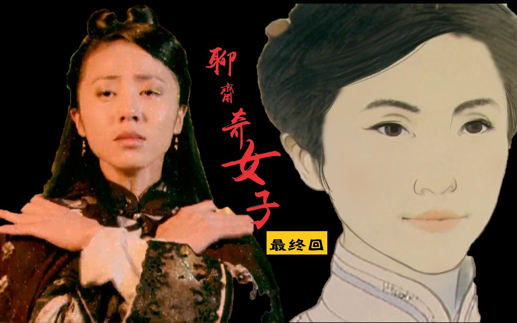 解读童年虐心经典《宦娘》最终回：为爱而死终落幕，活着就会有希望！