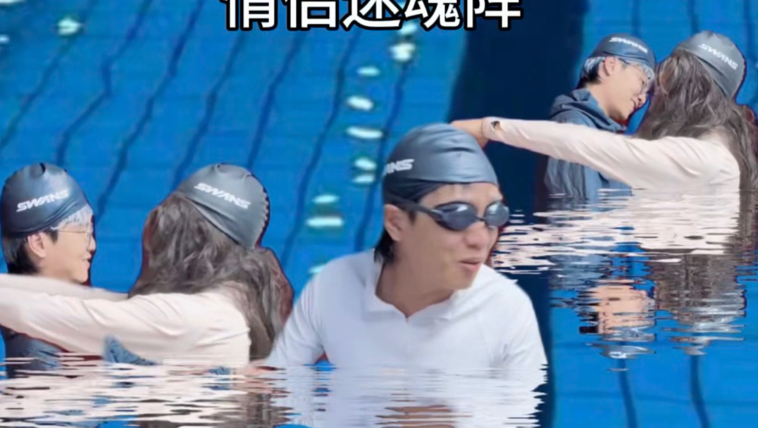 游泳场所的风景线
