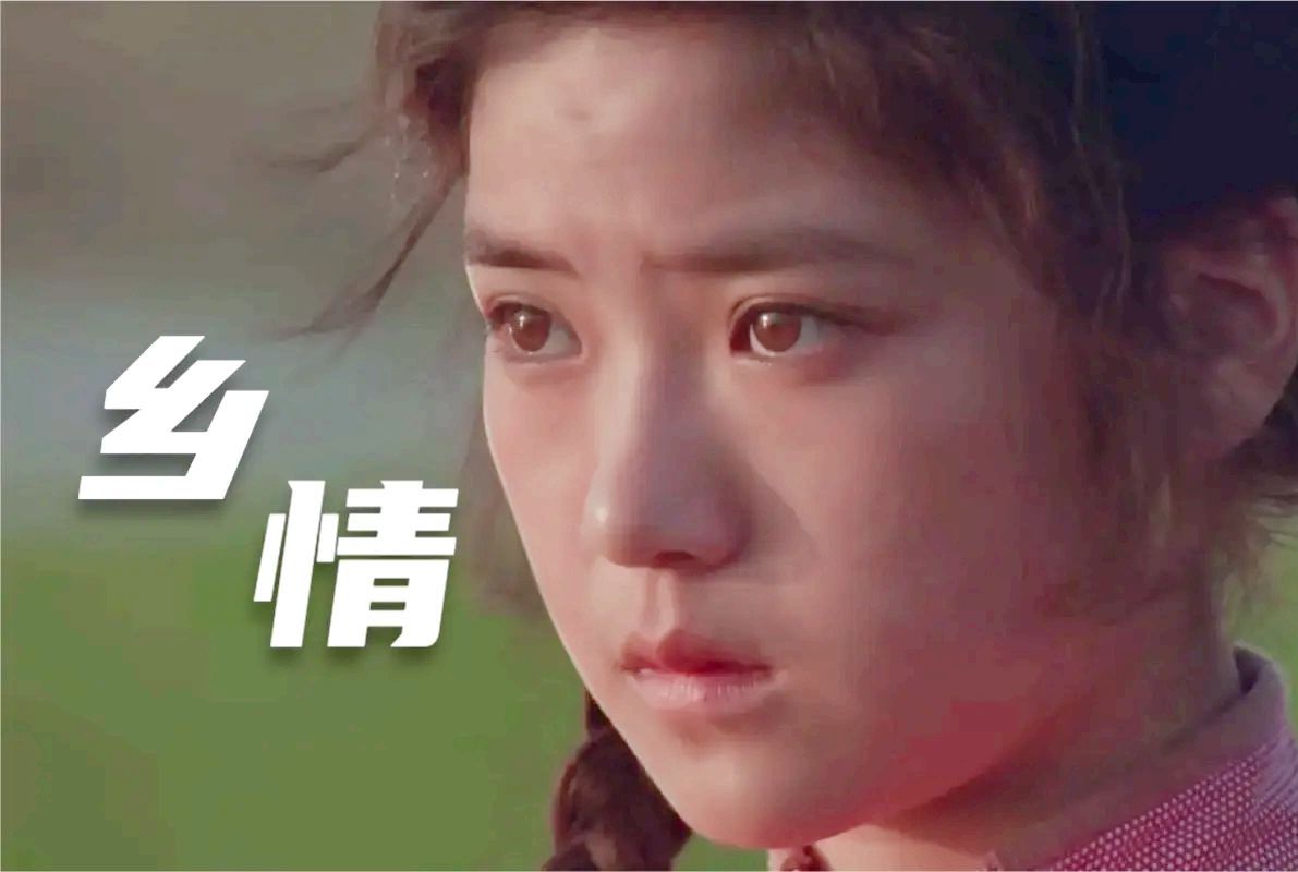 过去的感情，总是那么纯真简单，哪怕相隔千里，也会时刻思念对方