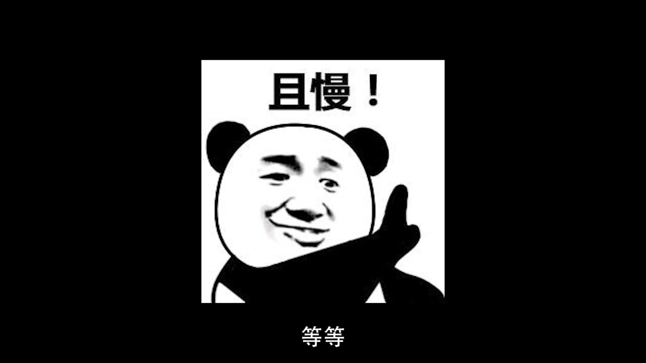 【拜见宫主大人2】一定要坚持30s！BUFF加成超神输出爽翻了