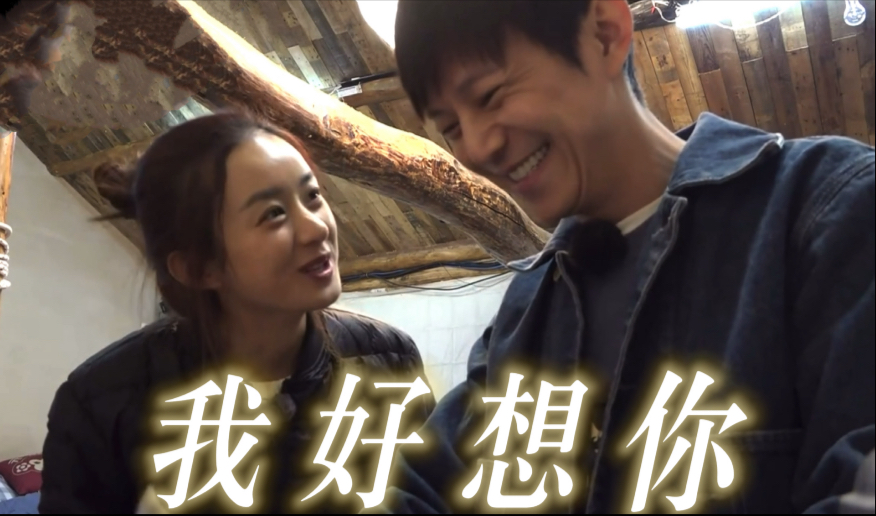 【赵丽颖x何炅】“幸福就是和喜欢的人做喜欢的事”