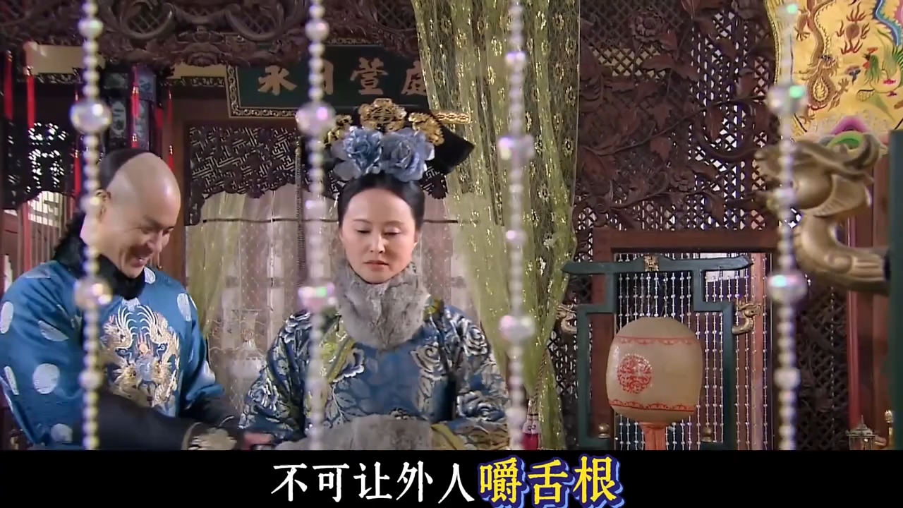老一辈的妃嫔没一个看得上若曦当儿媳 步步惊心