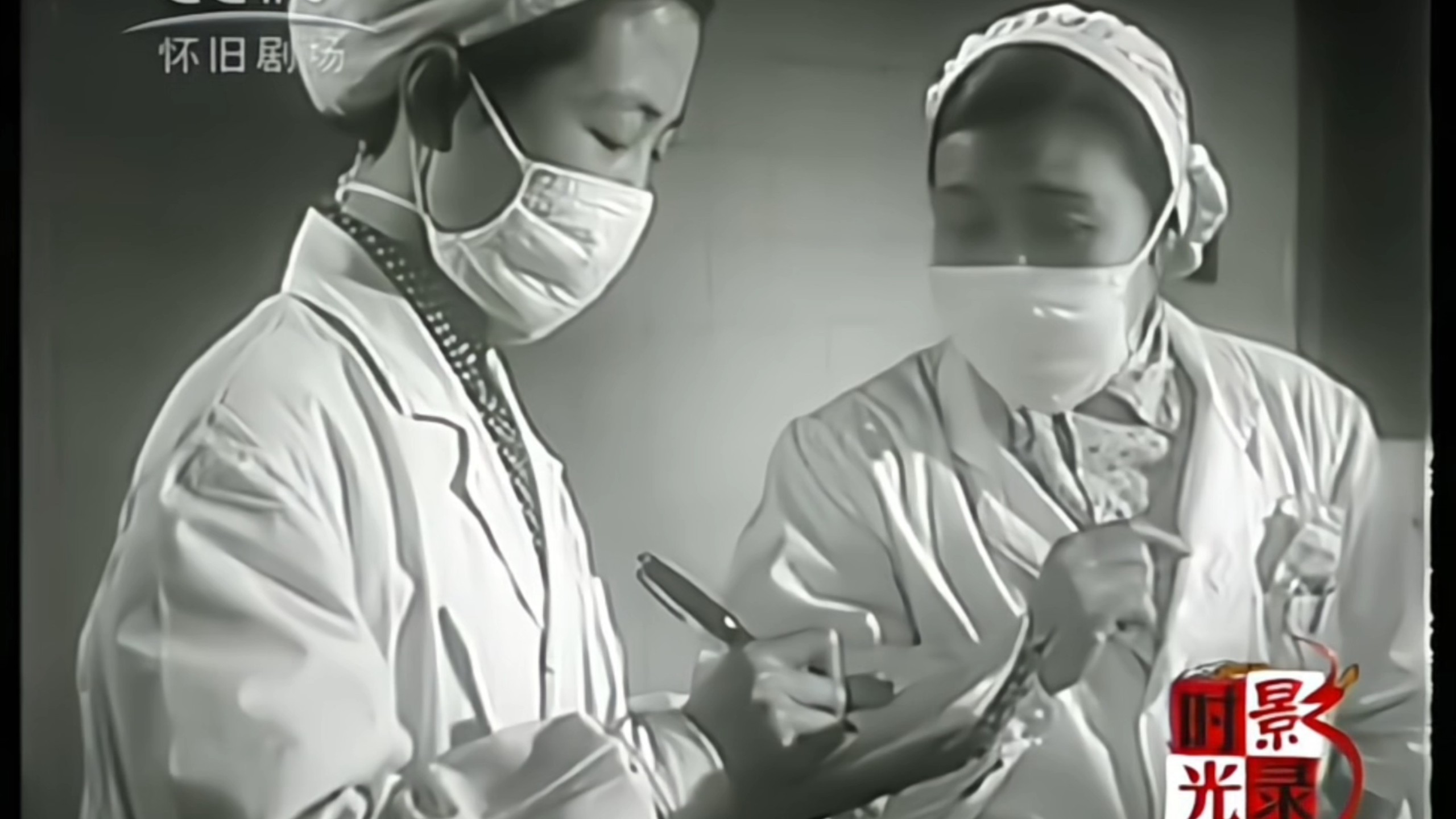 当你熟睡的时候(1957)