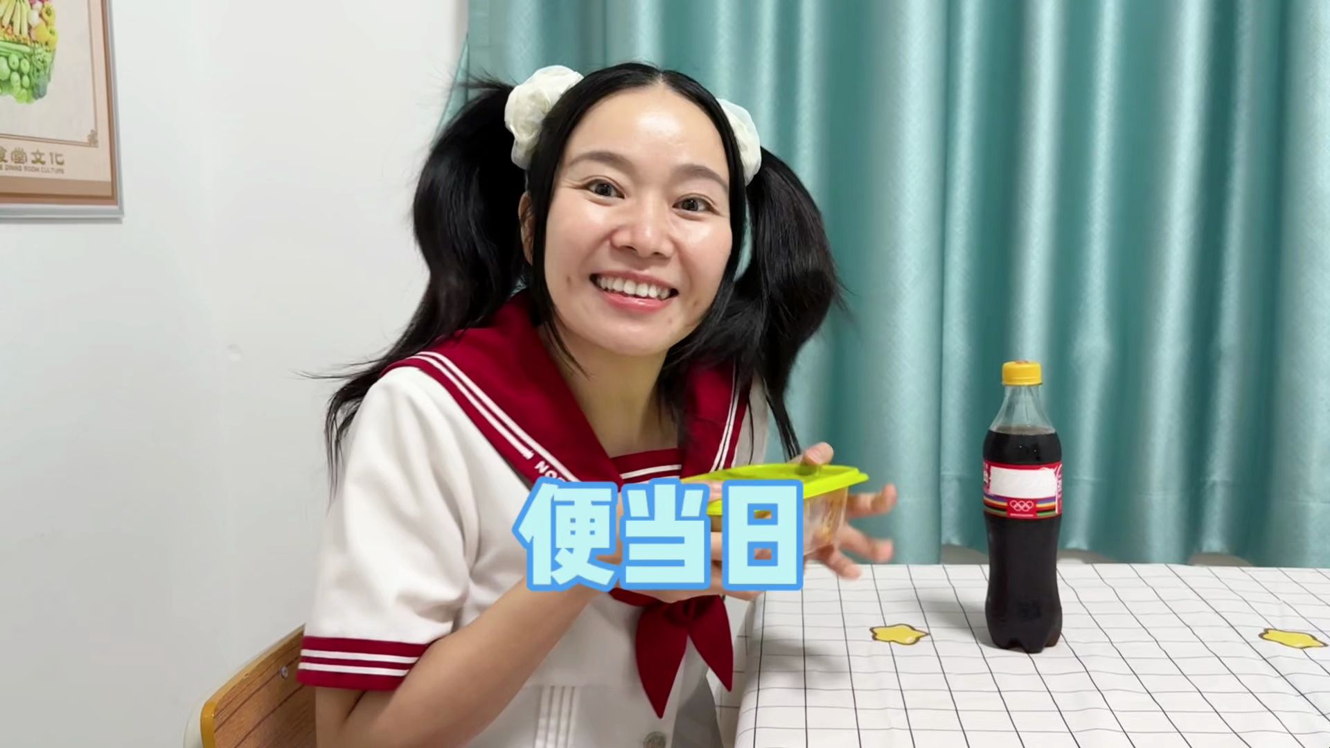 风铃大小姐的便当会长什么样呢？