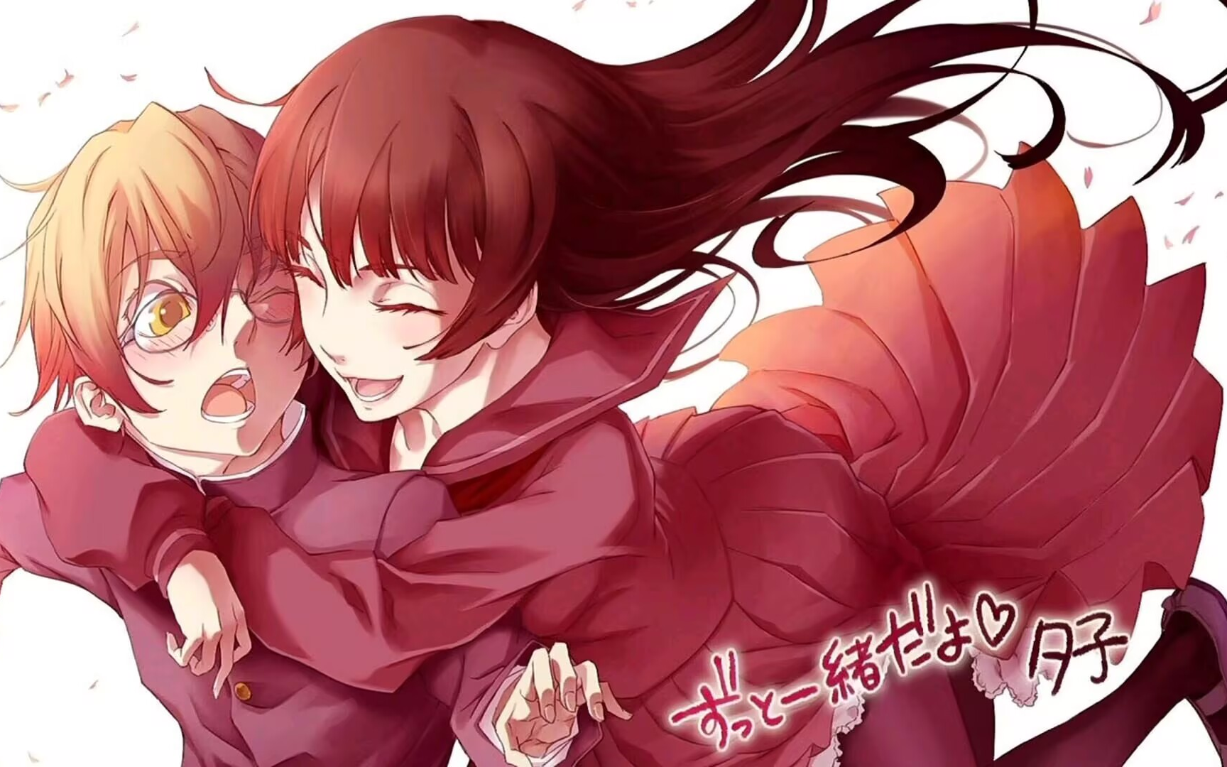 【黄昏少女x失忆】EP 1-13话含OVA合集