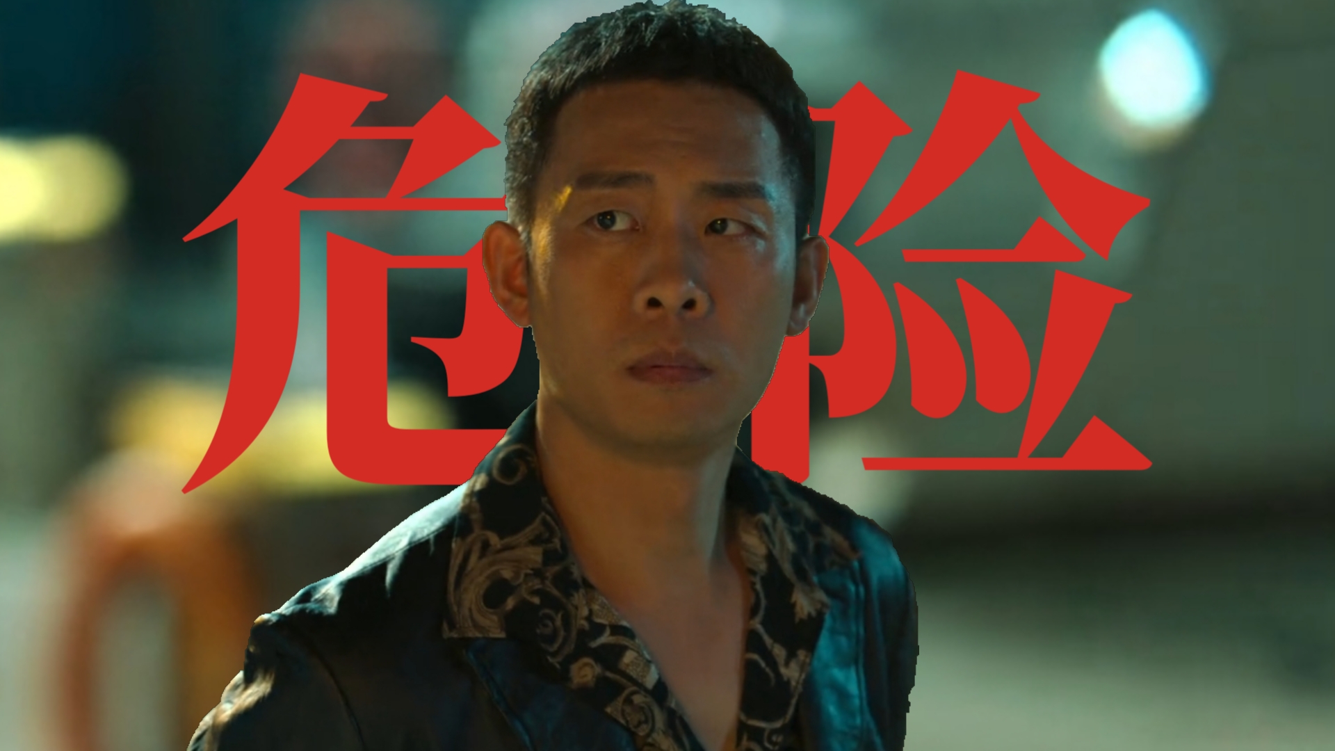 【狂飙10】安欣混入海天盛筵画面太刺激，高启强狐假虎威打造负责人大佬形象