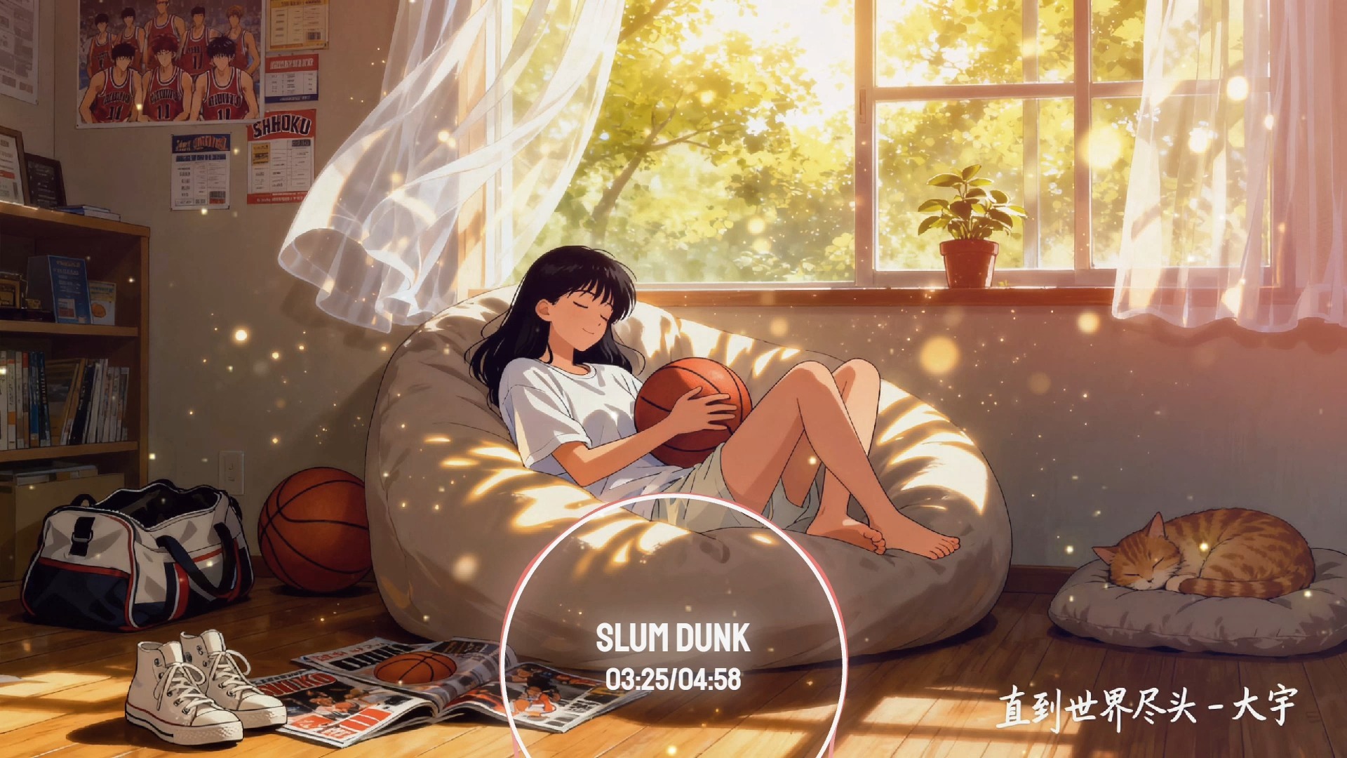直到世界尽头女生版