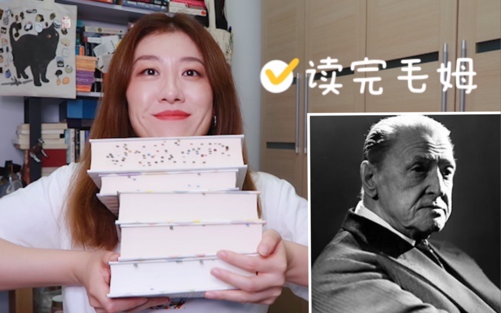 【Anne】为了看八卦，毛姆的小说我差不多读完啦！