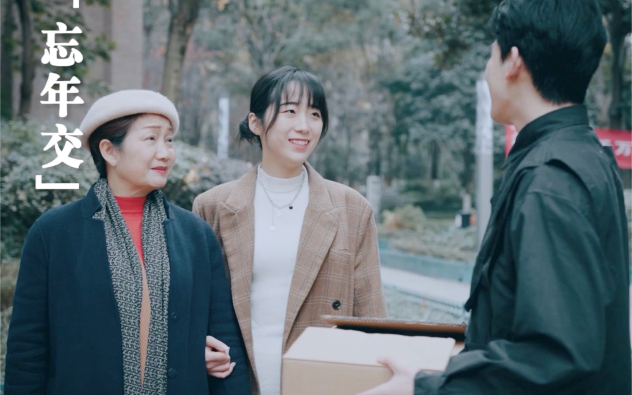 恋爱自由，年龄相差多大都没问题。问题是目的不纯是万恶根本。#忘年恋 #悬疑