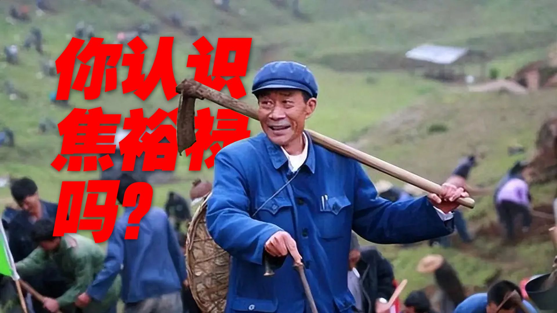 中国人没人不认识他！但是你真的了解他吗？