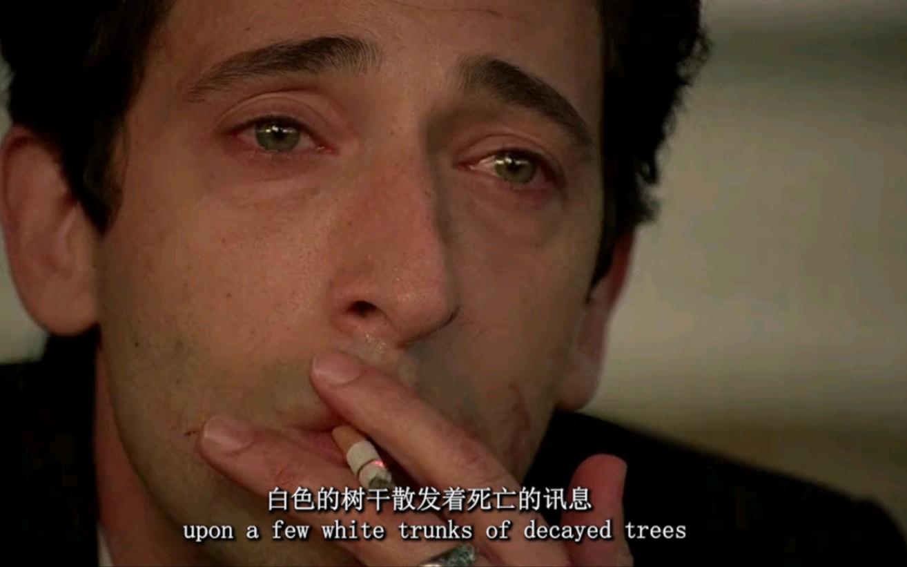 我年轻，又年老，连灵魂都无聊至极。
