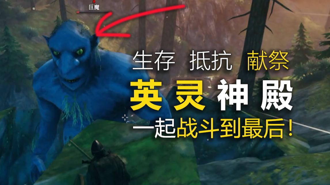 保持警惕！这片大陆到处充满危险！