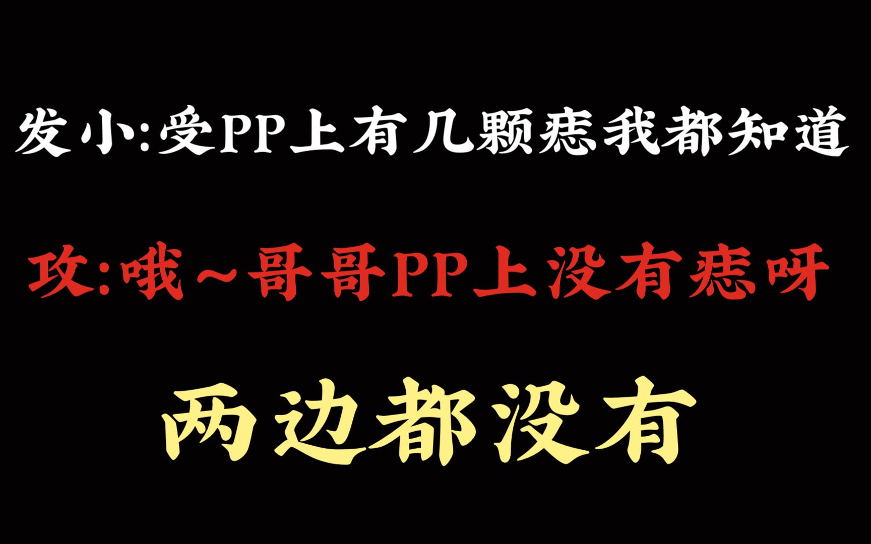 推文|按头安利！哭包美人最好命，卖惨装乖老婆疼《信息值紊乱综合症》