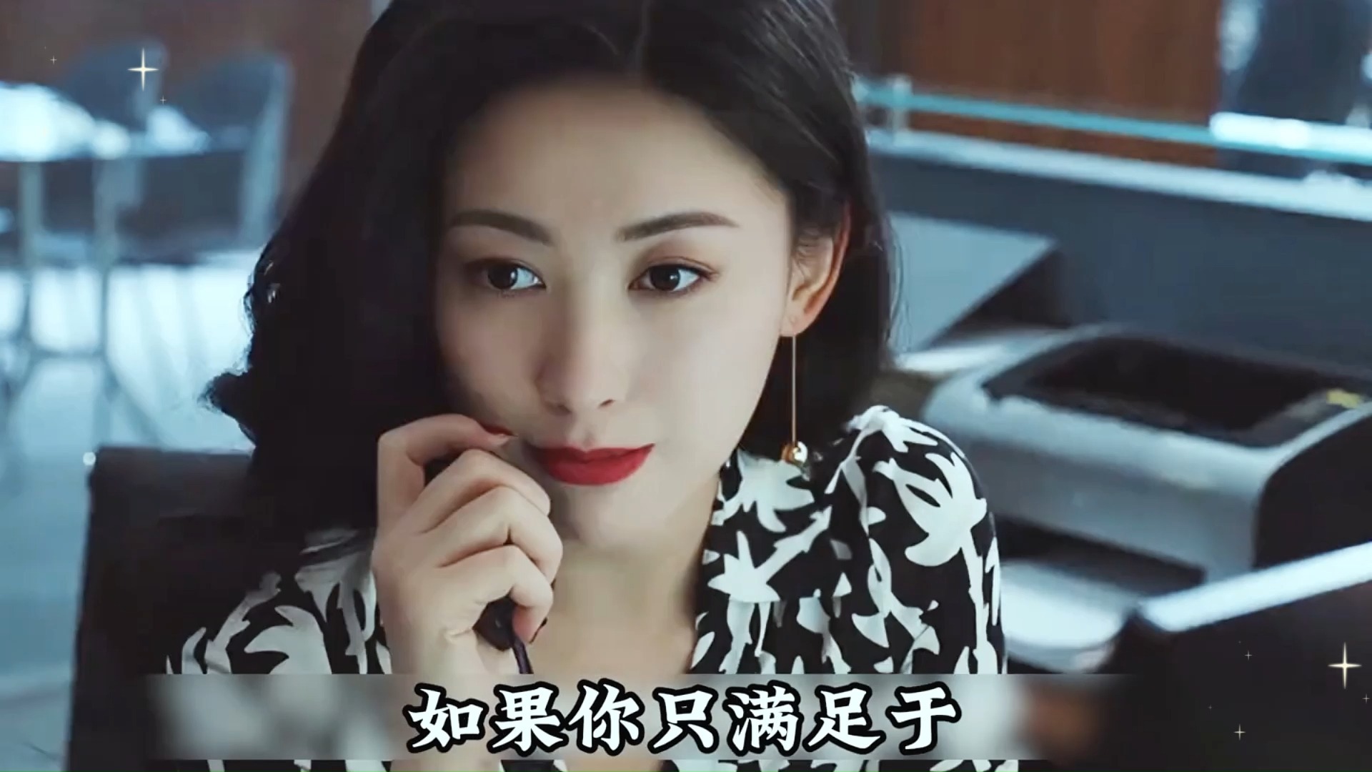 一个顶级秘书的工作能力，到底能有多厉害？