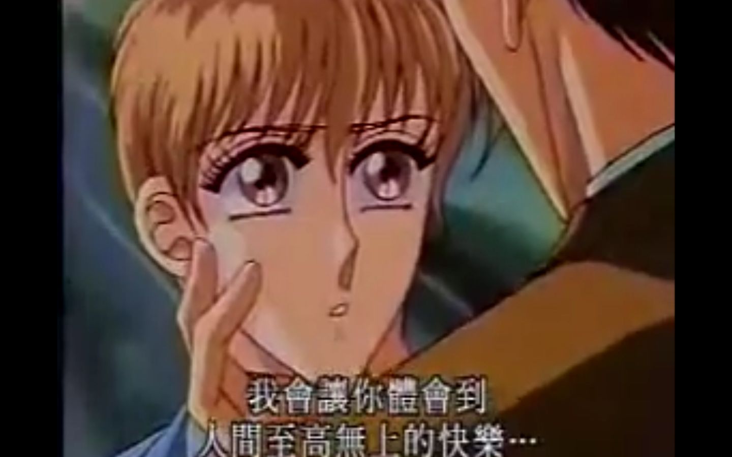 【快乐方程式】两个海王之间的爱情