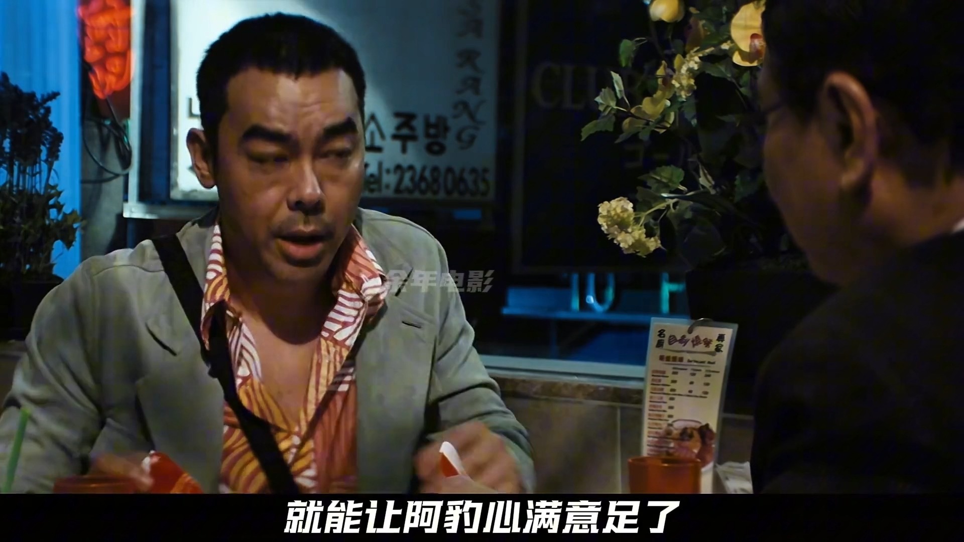 “这年头，义气还能当饭吃？”经典港片《夺命金》：杜琪峰耗时三年打磨的佳作！兜比脸都干净，黑社会为何在香港混不下去了？