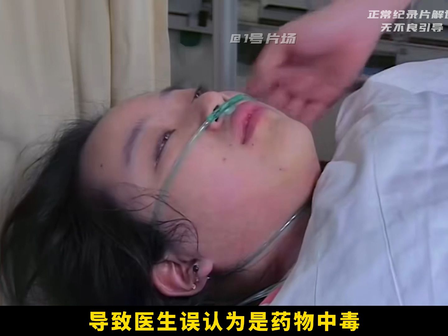 22岁女孩洗澡时昏倒，医生检查后直叹气：这么年轻，可惜了！