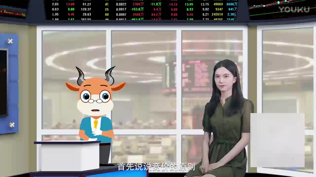 股票基础入门动画课程（18p全）炒股必看的18堂课