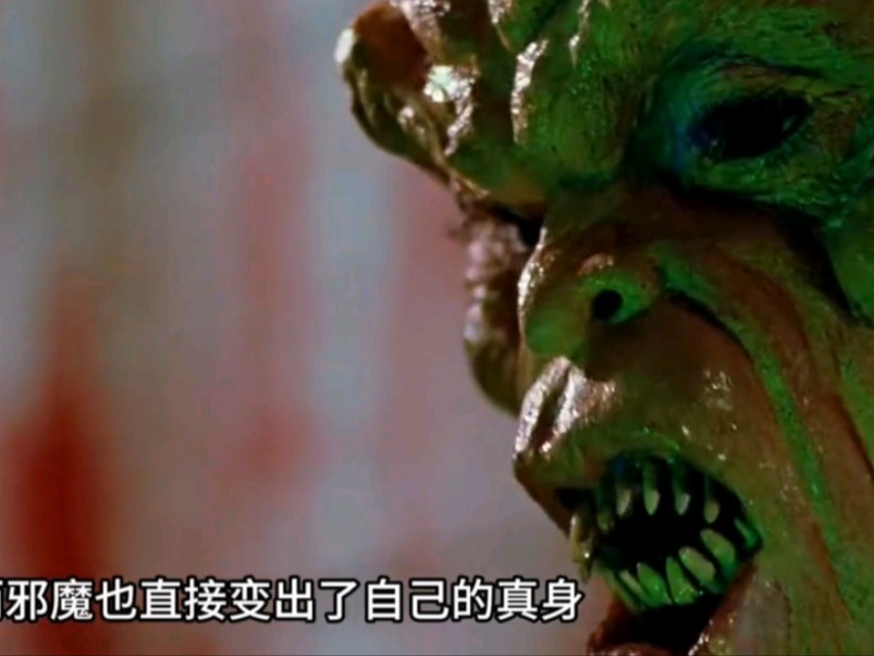 年轻貌美的娇妻竟然被邪魔附身