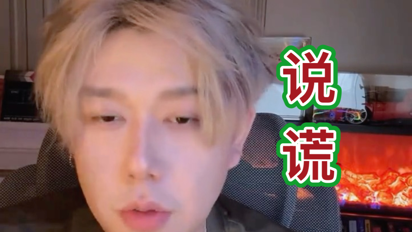 “说谎”是恋爱的基本能力