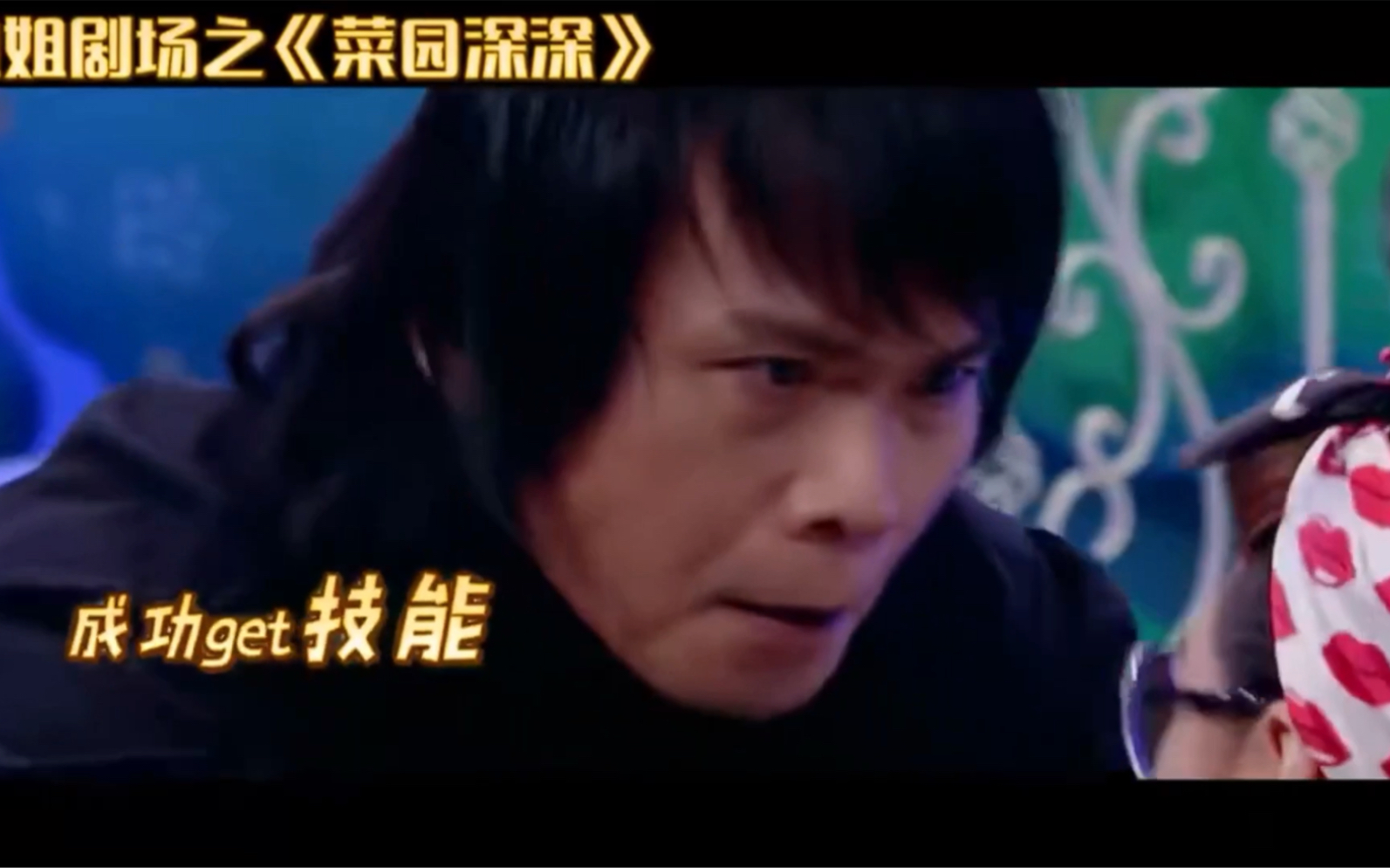 伍佰老师这琼瑶式浮夸演技，看几次都好好笑