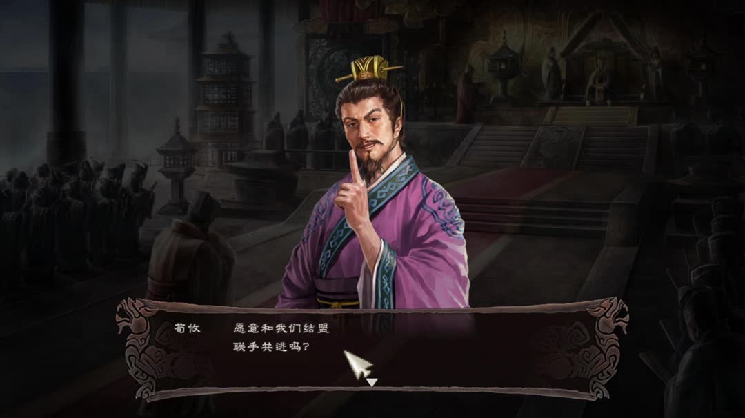 三国志12_新手必看（上）