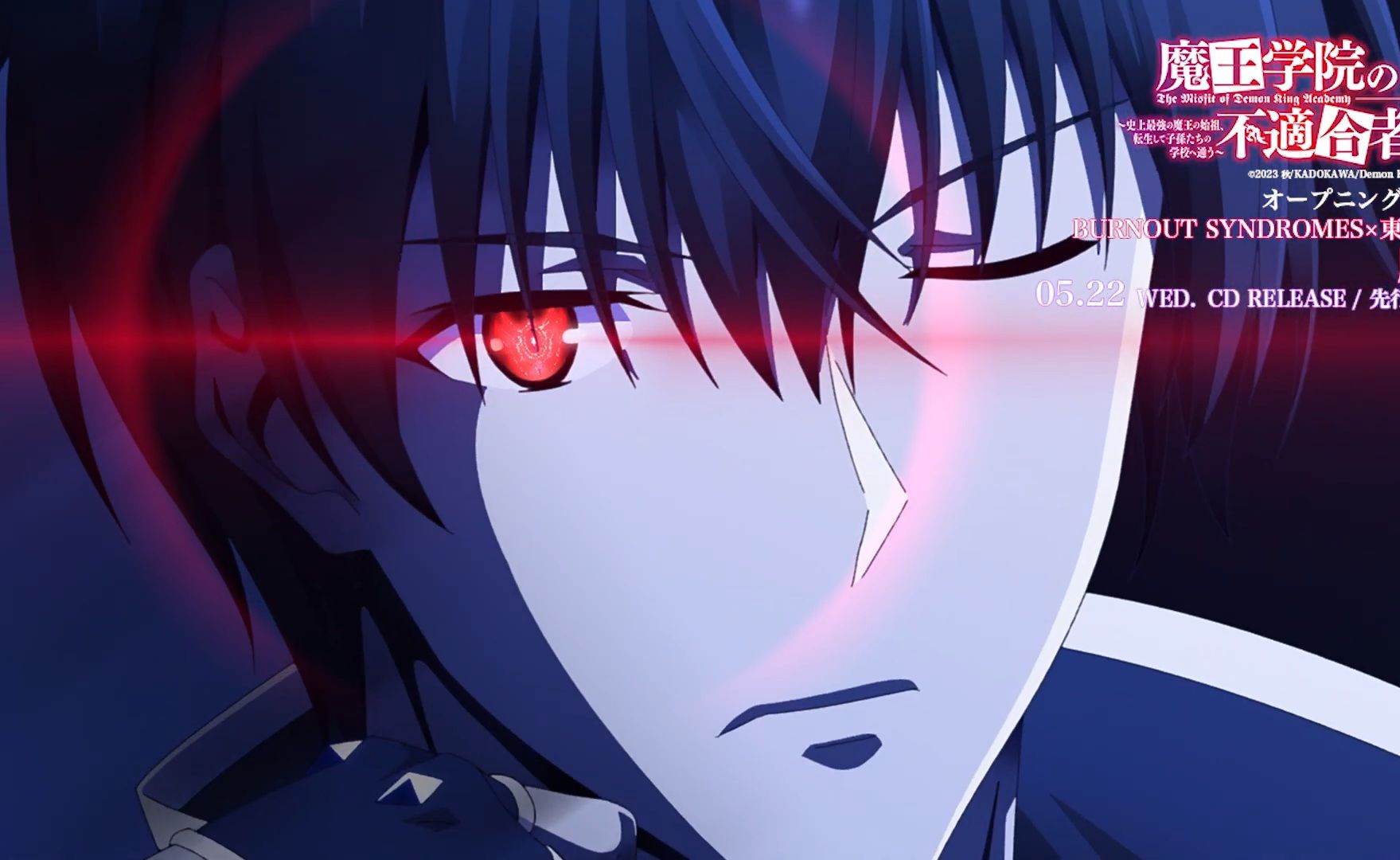 【中日字幕/OP2完整版】魔王学院的不适合者第二季 OP2「魔王」/BURNOUT SYNDROMES×東山奈央