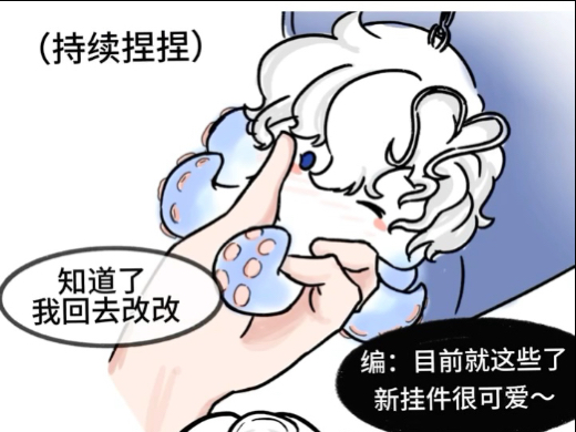 共感娃娃：关于挂在包上的小分身