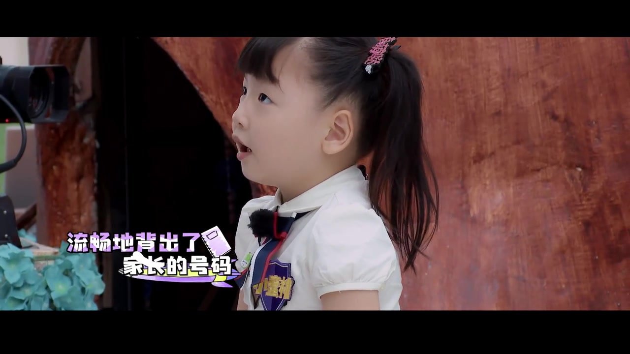【任嘉伦】超能幼稚园cut 6-7期