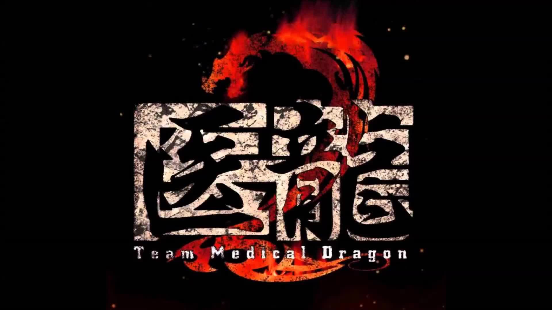 【泽野弘之】《 医龍2 Team Medical Dragon 》 BGM DRAGON RISES