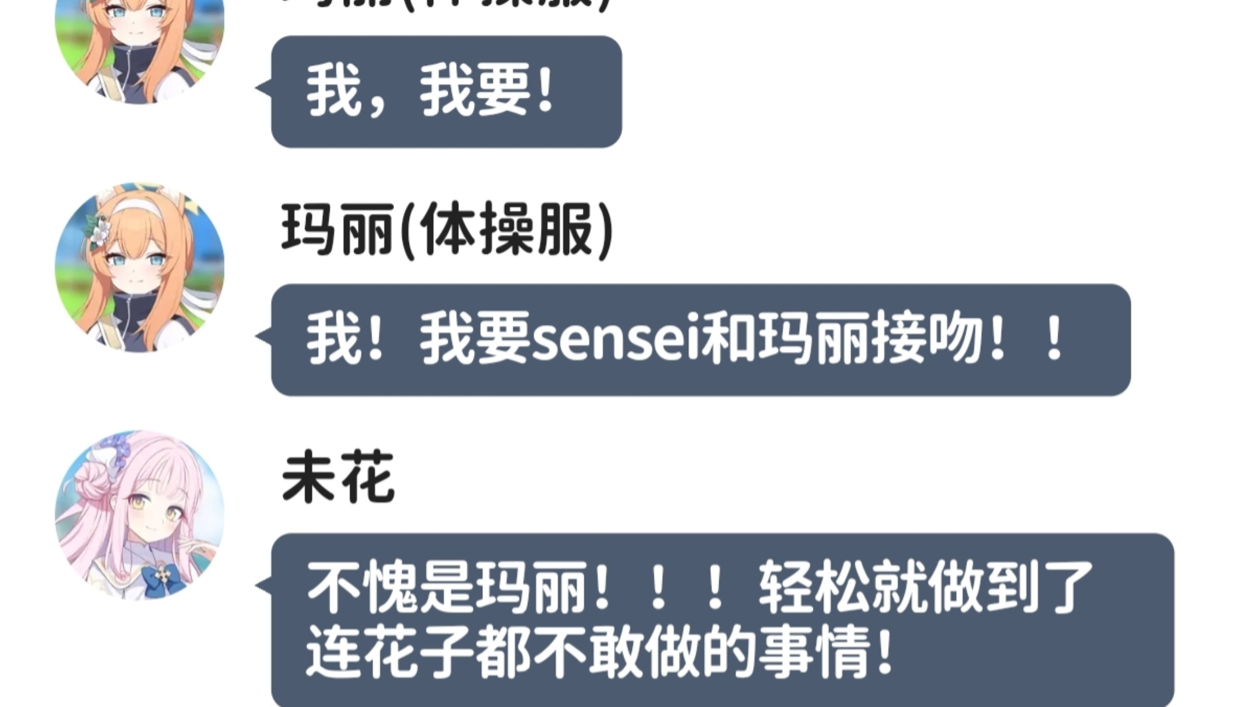 重生之我在ba开后宫（15）