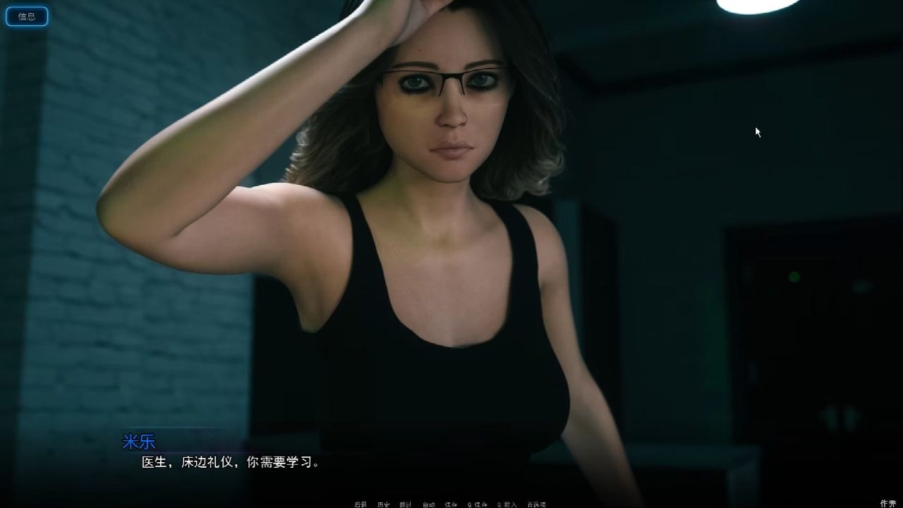 【完结/补档/slg】破碎的梦之城 BrokenDreamers