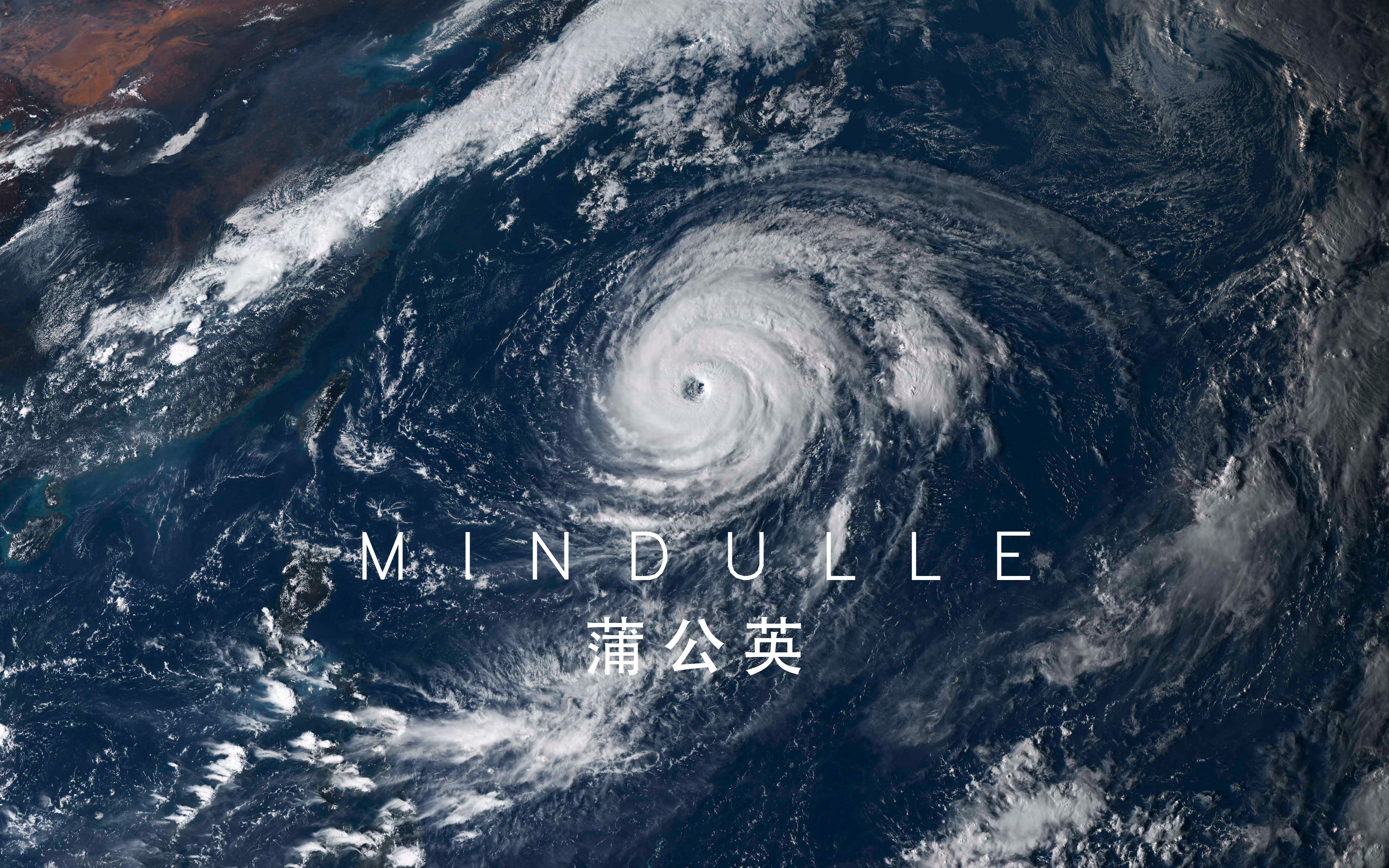 【台风“蒲公英”】“颜值型”超强台风的一生