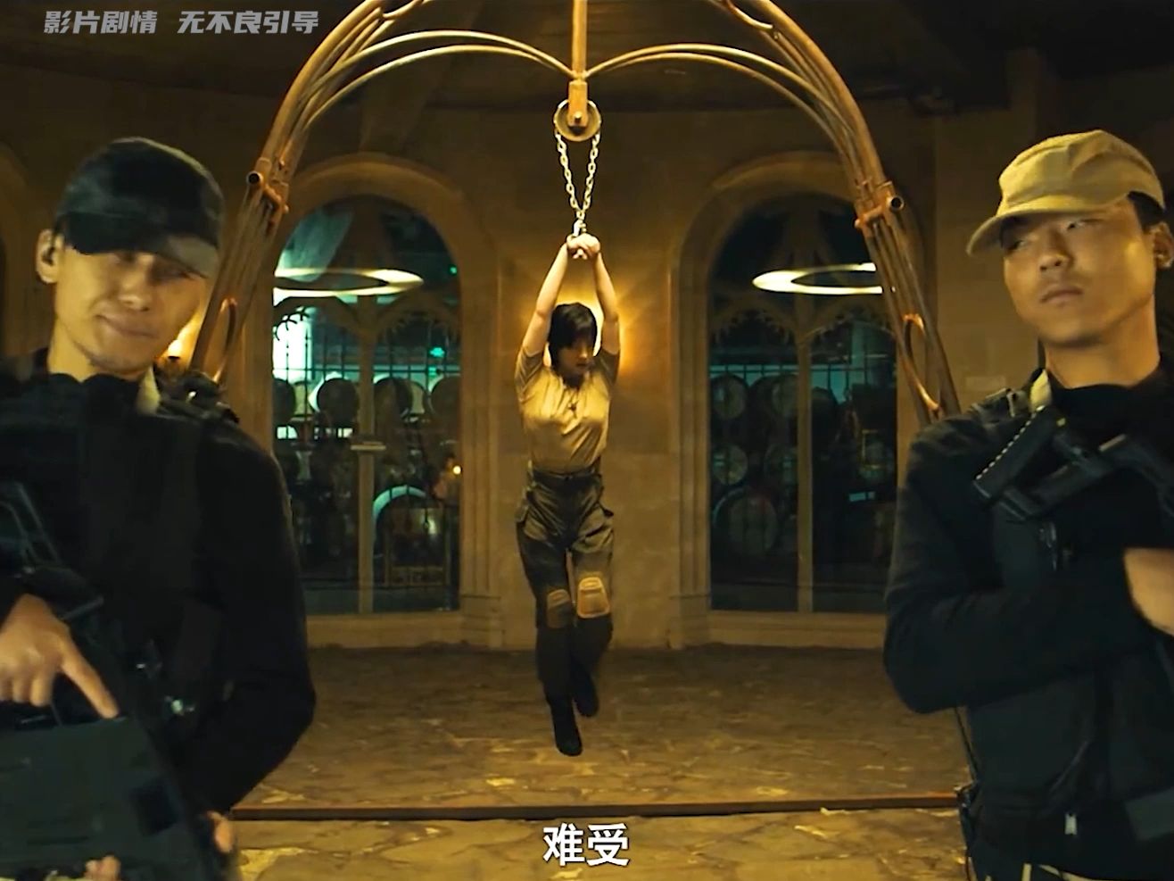 一口气看完国产动作犯罪片《阻击之王：暗杀》