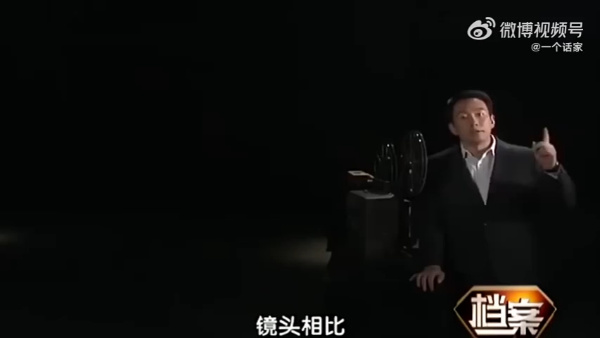 苏联档案全集