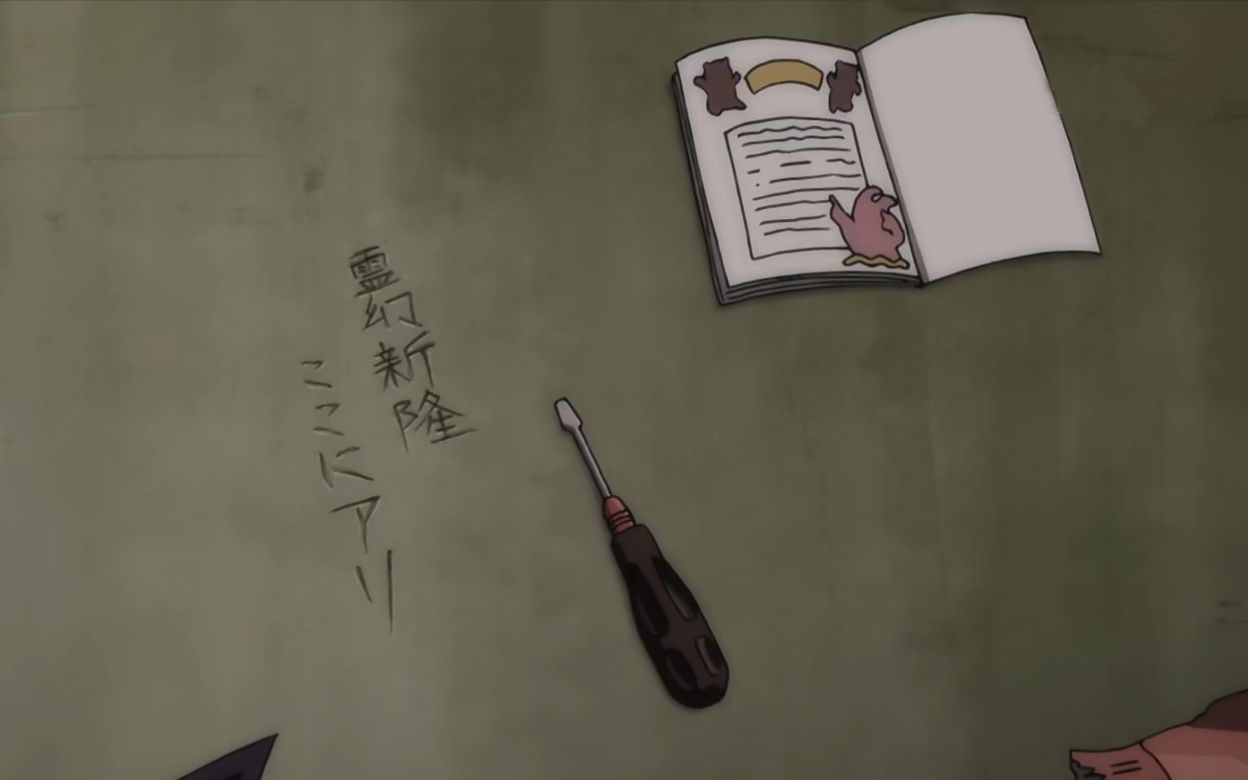 【灵能广播剧/中文字幕】OVA2中灵幻新隆独自一人留在异世界时的自言自语