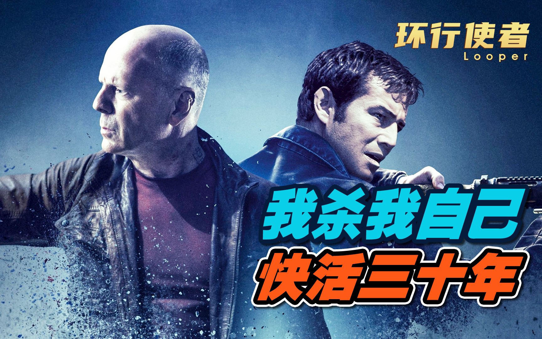 这部科幻片，放到今天绝对神作！