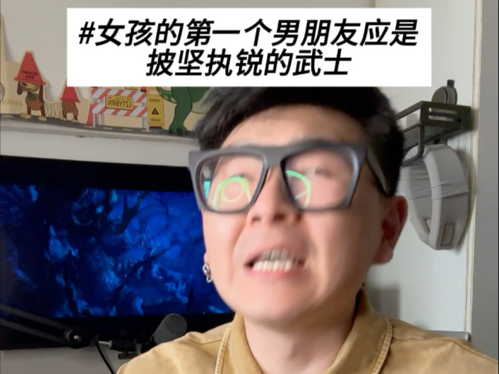 “回答我，何谓…无悔之爱呢”