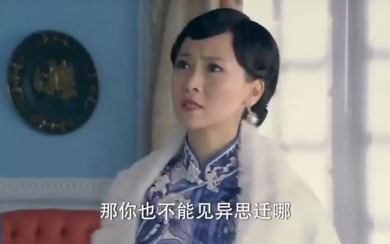 泪洒女人花：美女低声下气求复合，谁知男人却有新欢，变心真快