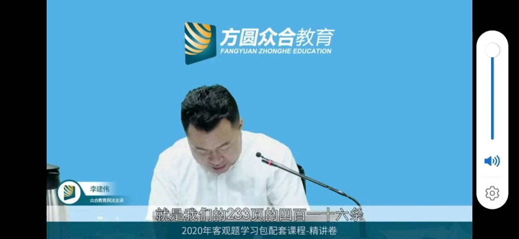 李建华讲老虎棒子鸡！让你听懂何为超级动产抵押权！敲重点！！！民法薄弱的快来听吧～！！