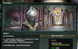群星—血债血偿起源及其后续事件