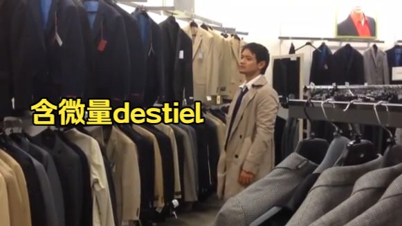 Cas之旅：卡西迪奥逛谷店【OsricChau】Casplay: Castiel goes to Hot Topical