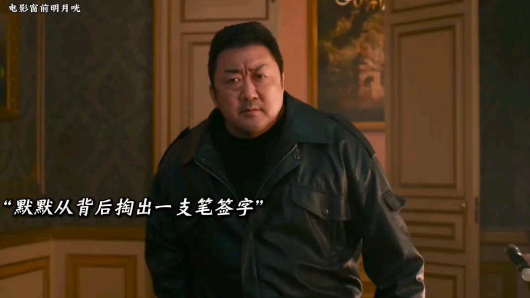 盘点马东锡的爆笑名场面！！# 窗前明月咣