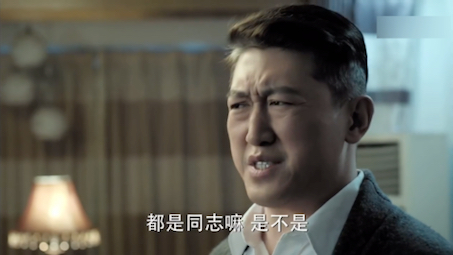 这是你死我活的斗争