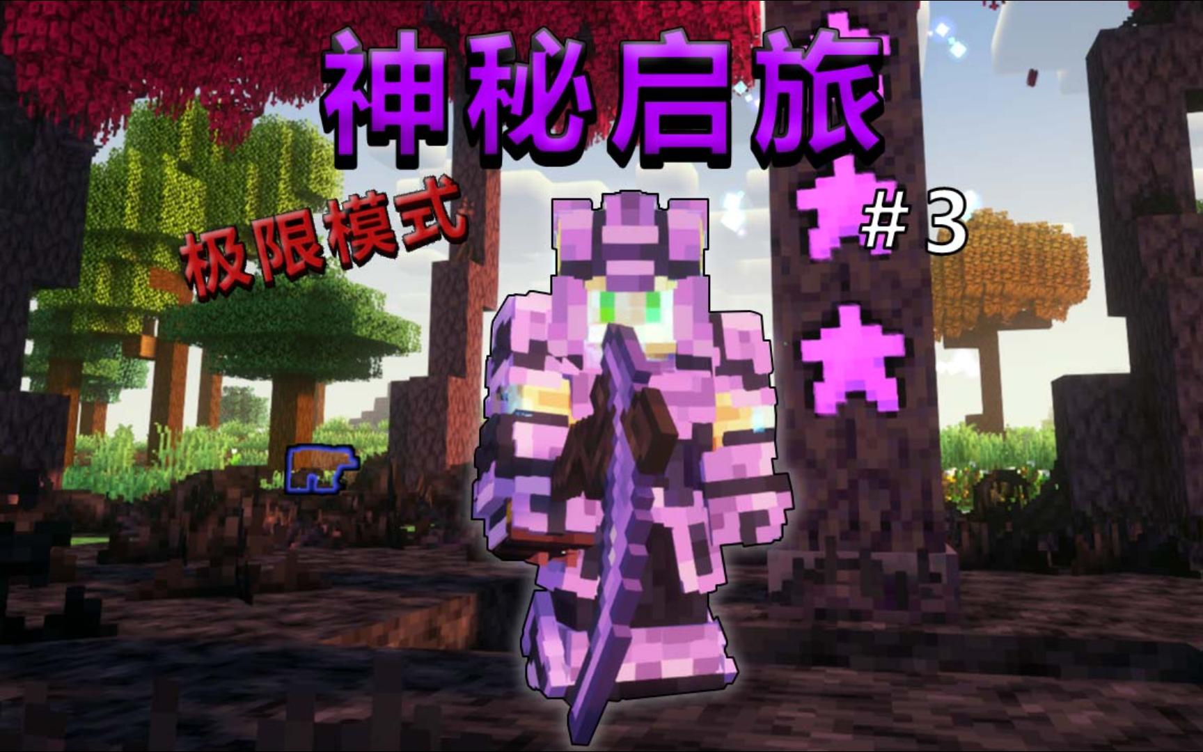 【极限神秘启旅 EP.3】回旋镰刀，德莱文之力！