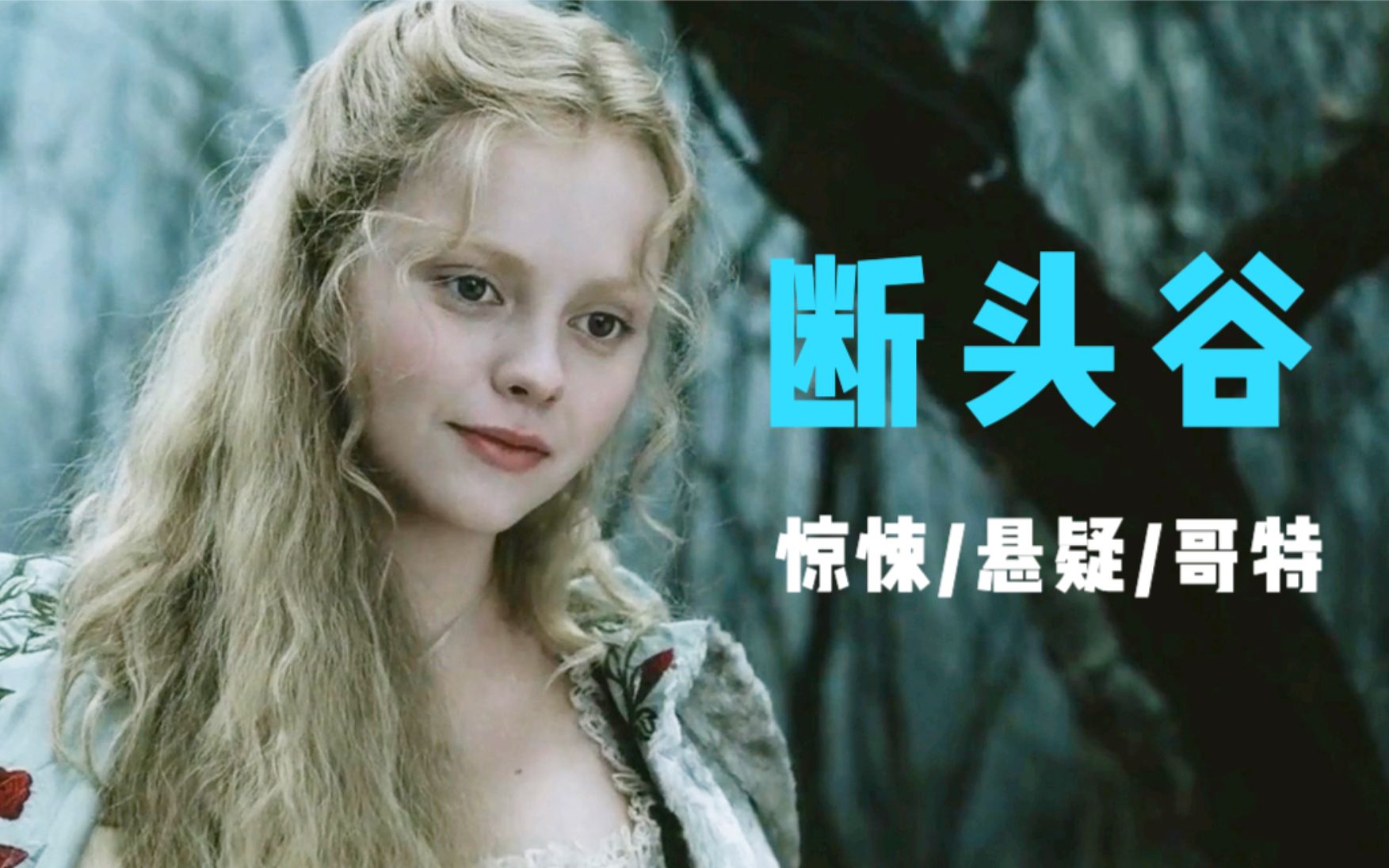 著名悬疑电影：偏远乡村发生离奇连环命案，凶手手法超出常人认知