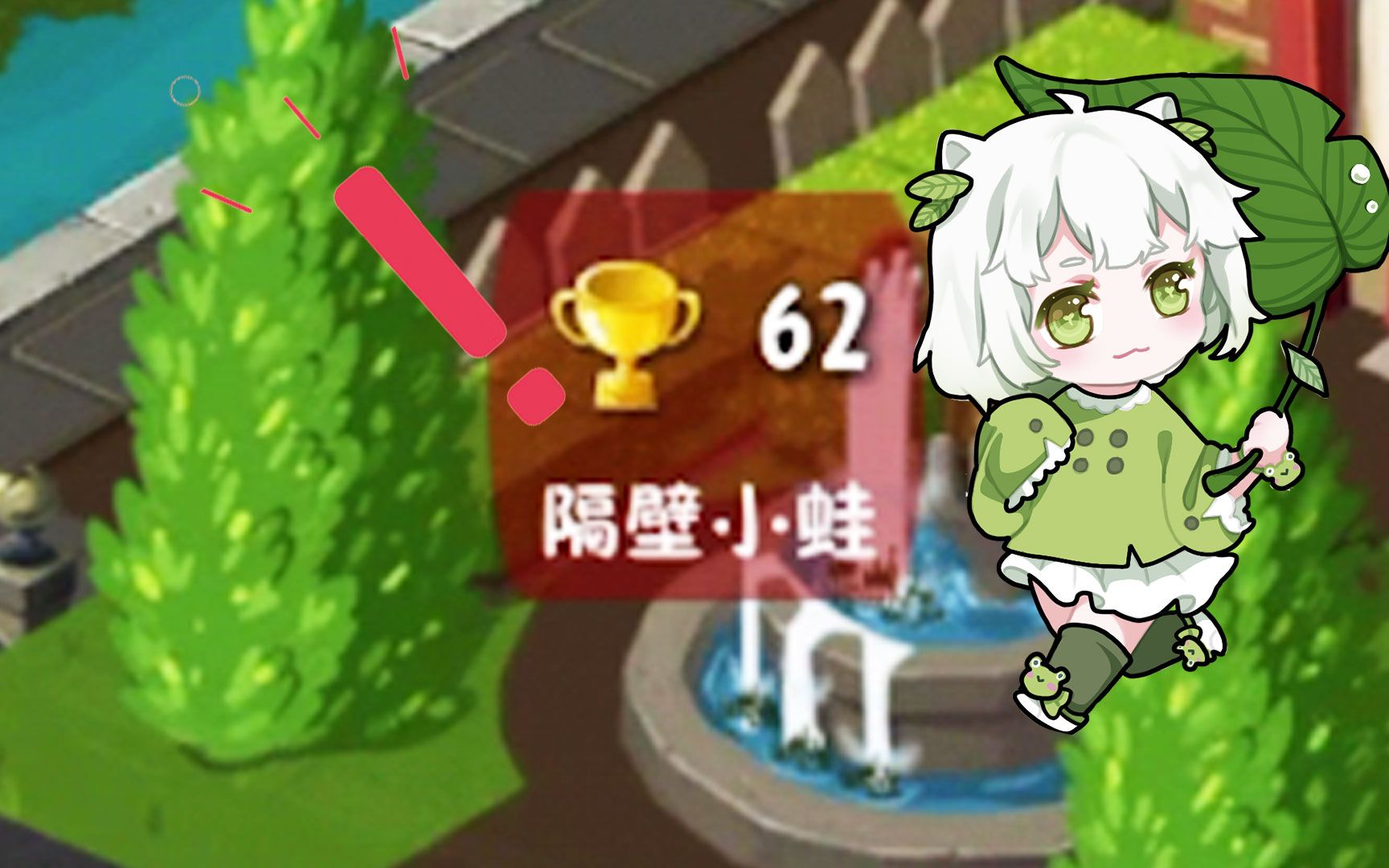 植物大战僵尸：花园战争遭遇隔壁小蛙！阵容小鑫直呼打不过