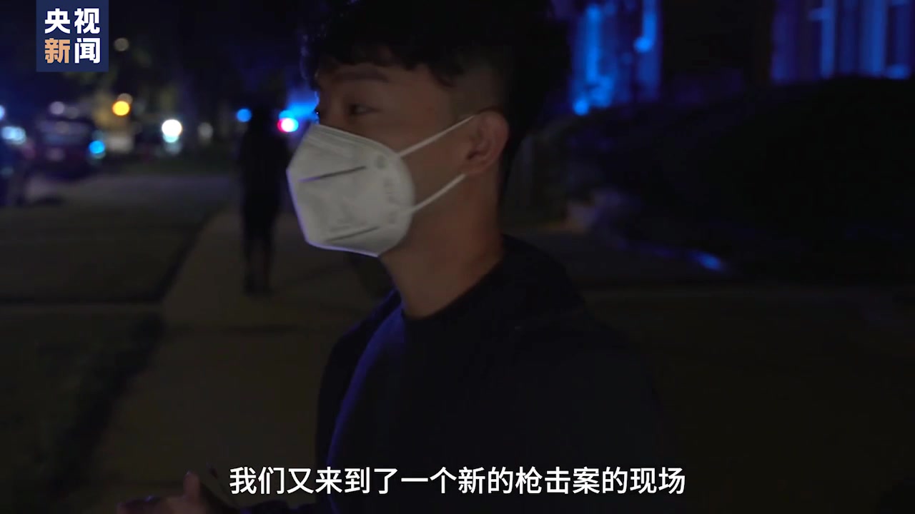 和我一起追凶芝加哥“血腥周末”