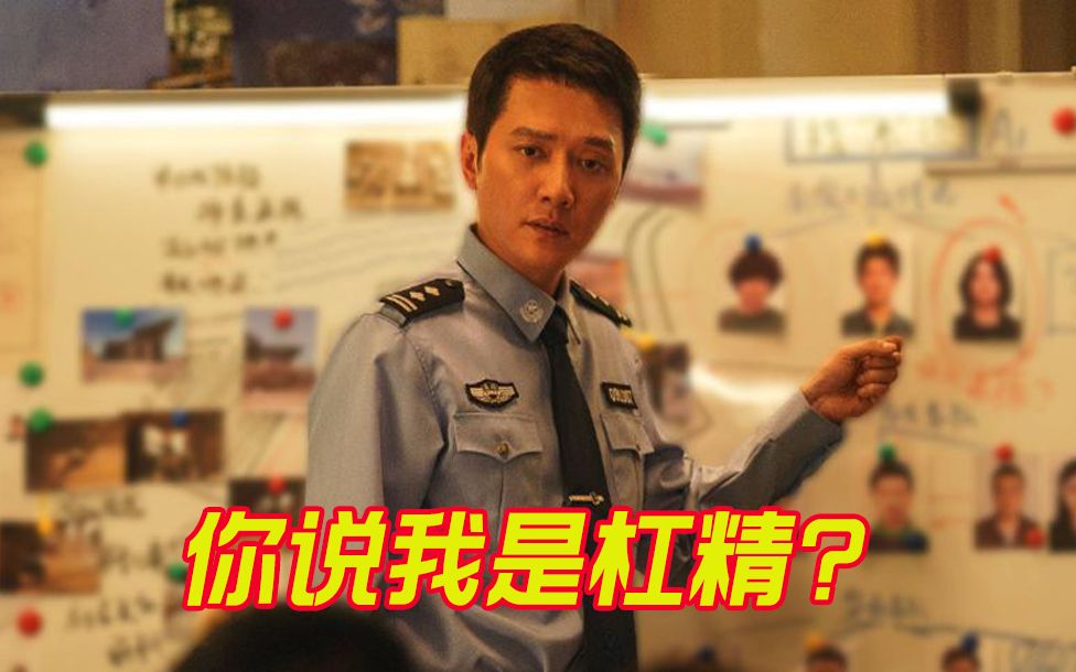 【四海】片段2 大怨种之我的“杠精”兄弟