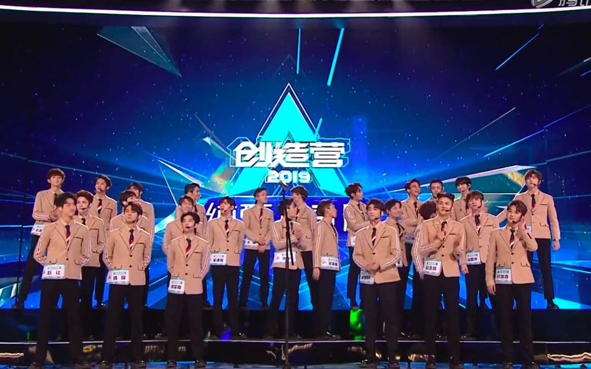 【创造营2019总决赛】「出道感言」周震南／何洛洛／焉栩嘉／夏之光／姚琛／翟潇闻／张颜齐／刘也／任豪／赵磊／赵让